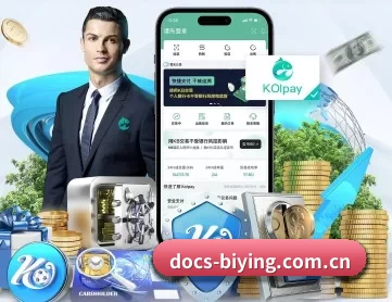 docs-biying.com.cn APP 深度功能